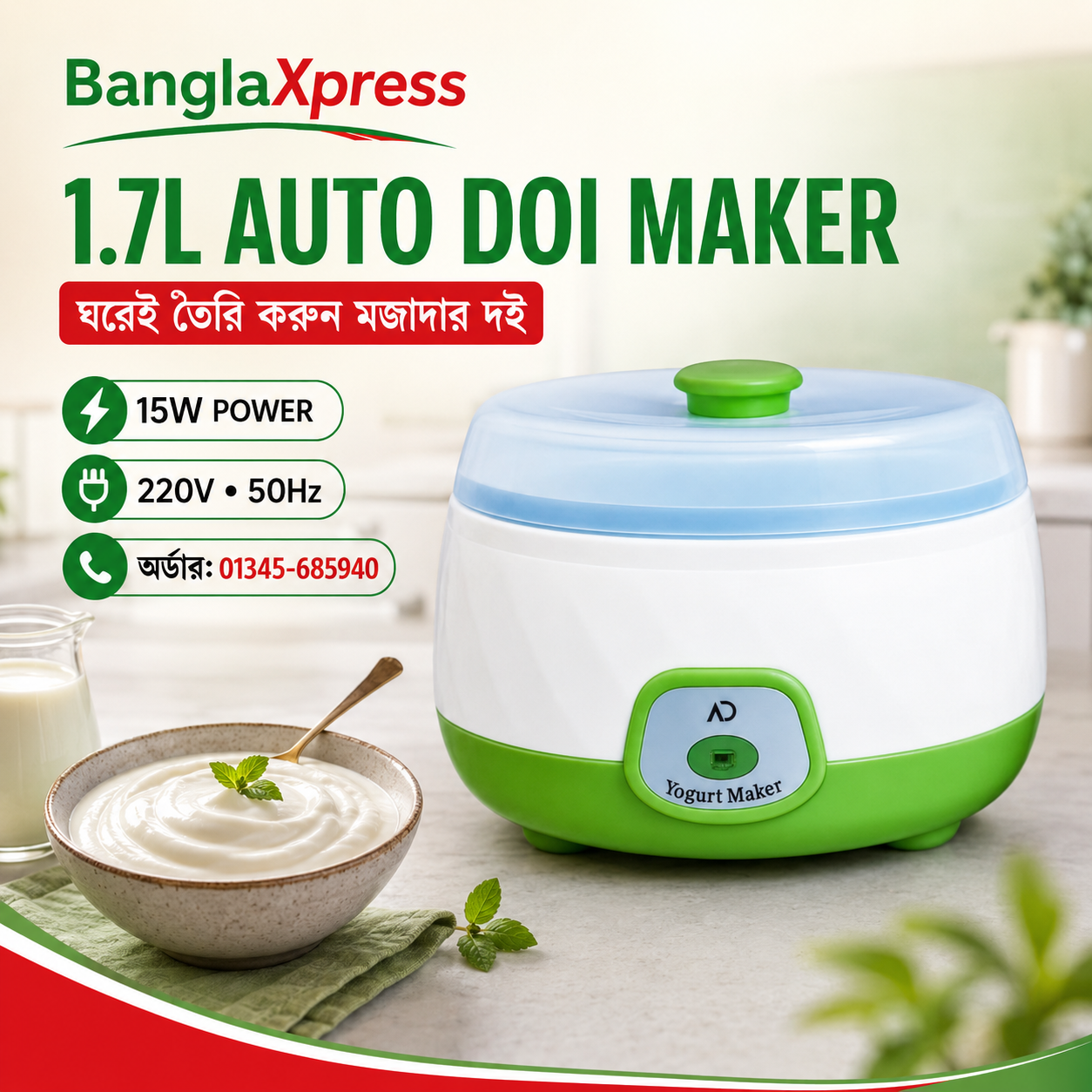 1.7L Automatic Doi Maker – 15W Yogurt Maker