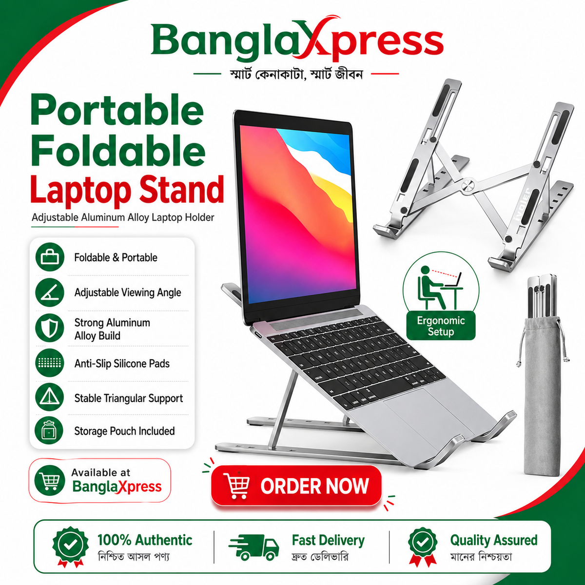 BanglaXpress portable foldable laptop stand in silver aluminum, shown with an iPad on the stand, a folded view, and a storage pouch. The image features Bengali text highlighting features like adjustable viewing angle, ergonomic setup, and anti-slip silicone pads.