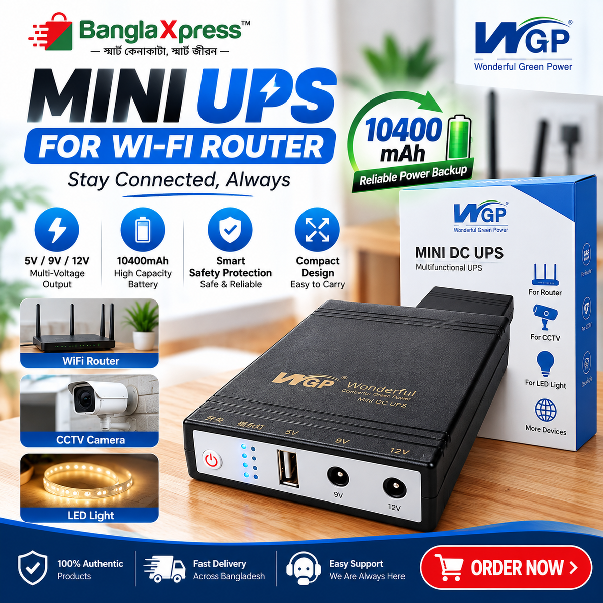 WGP Mini UPS 10400mAh for WiFi Router – Multi-Voltage Power Backup