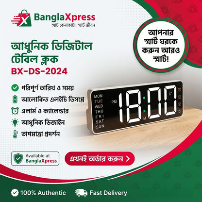 Promotional graphic for a BanglaXpress digital clock model BX-DS-2024. The digital clock, which displays '18:00' in large white LED digits on a black face, is shown resting on a light wood surface.