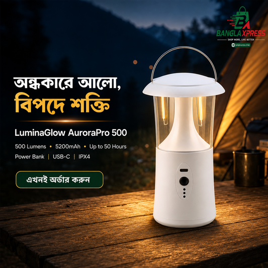 LuminaGlow AuroraPro 500 Rechargeable LED Camping Lantern