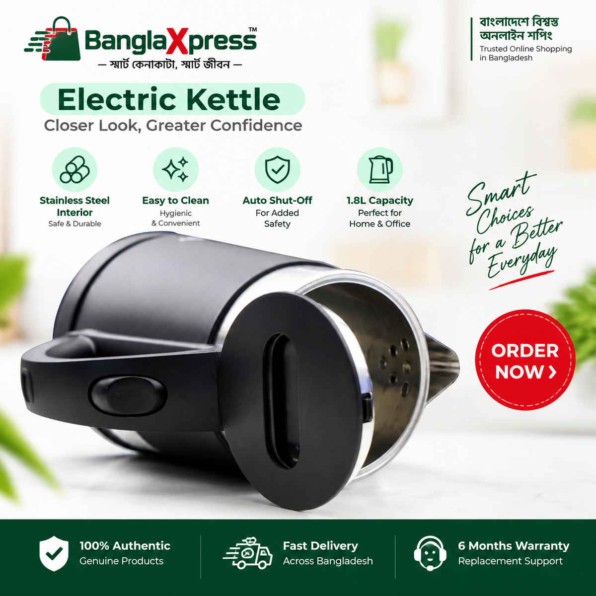 SMART SEK-P20ES Electric Kettle 1 Liter | Fast Boiling Stainless Steel Electric Kettle for Home & Office
